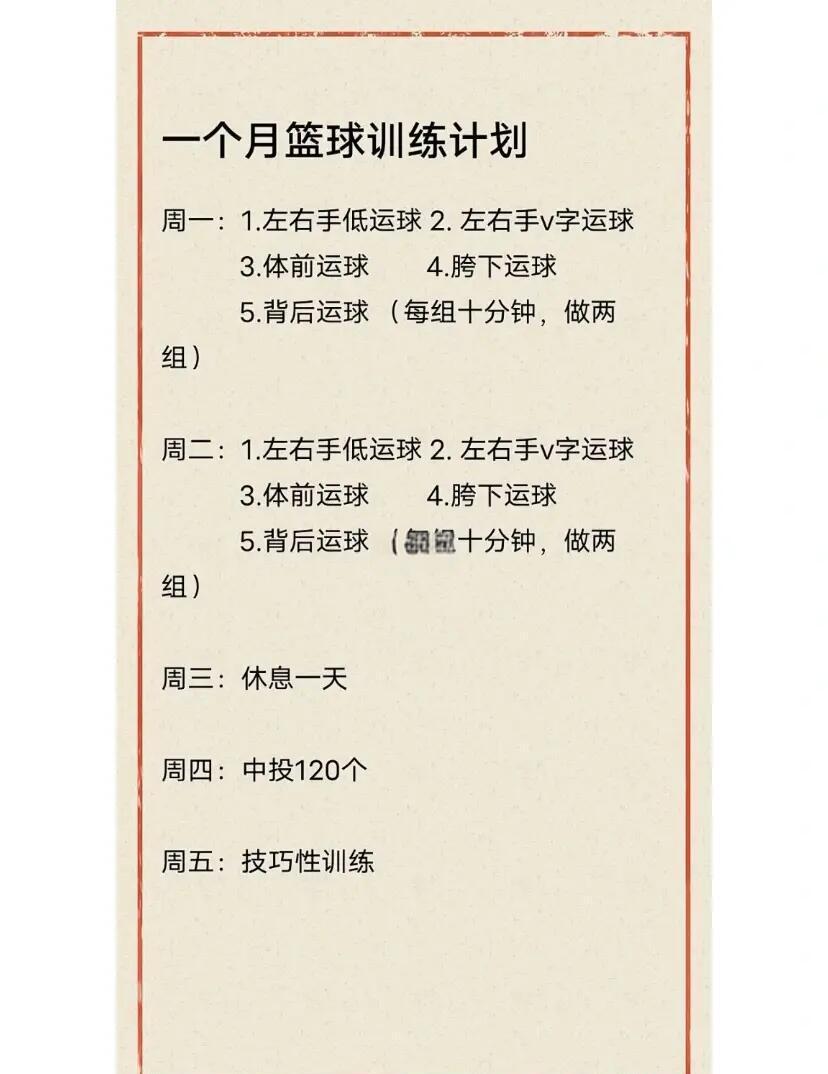 如何为残疾人士提供适合的篮球辅导_1